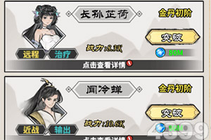 夕阳热气球体验服下载